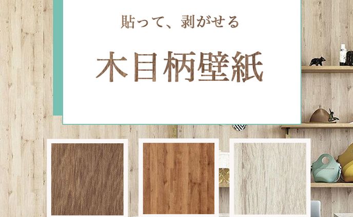 壁紙販売サイト内のサムネイル