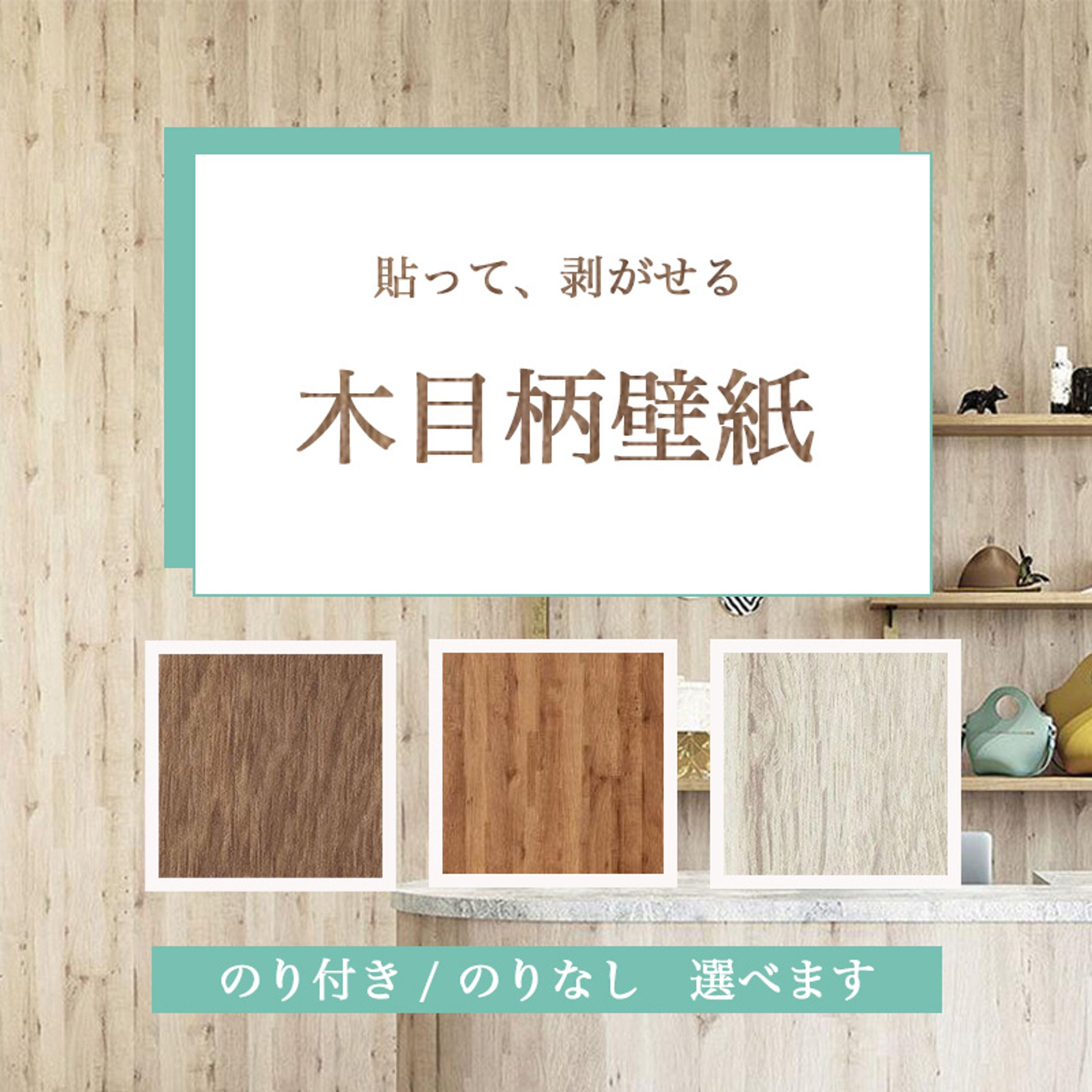 壁紙販売サイト内のサムネイル-1