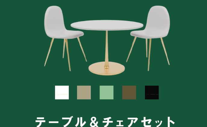 インテリア　バナー