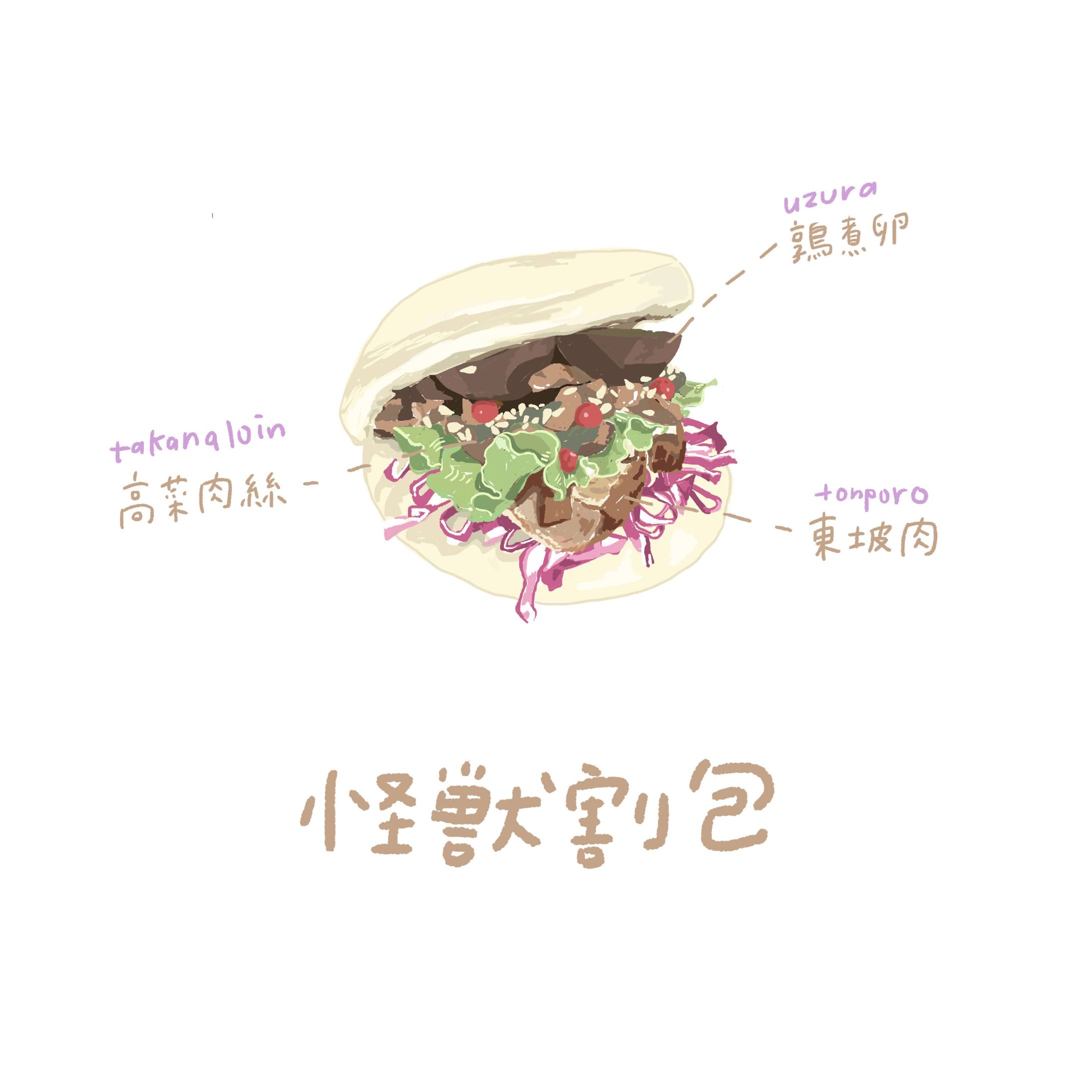 モンスターカーポー-1