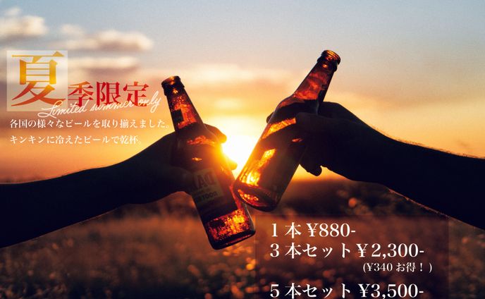 poetry、砲戦限定pvp