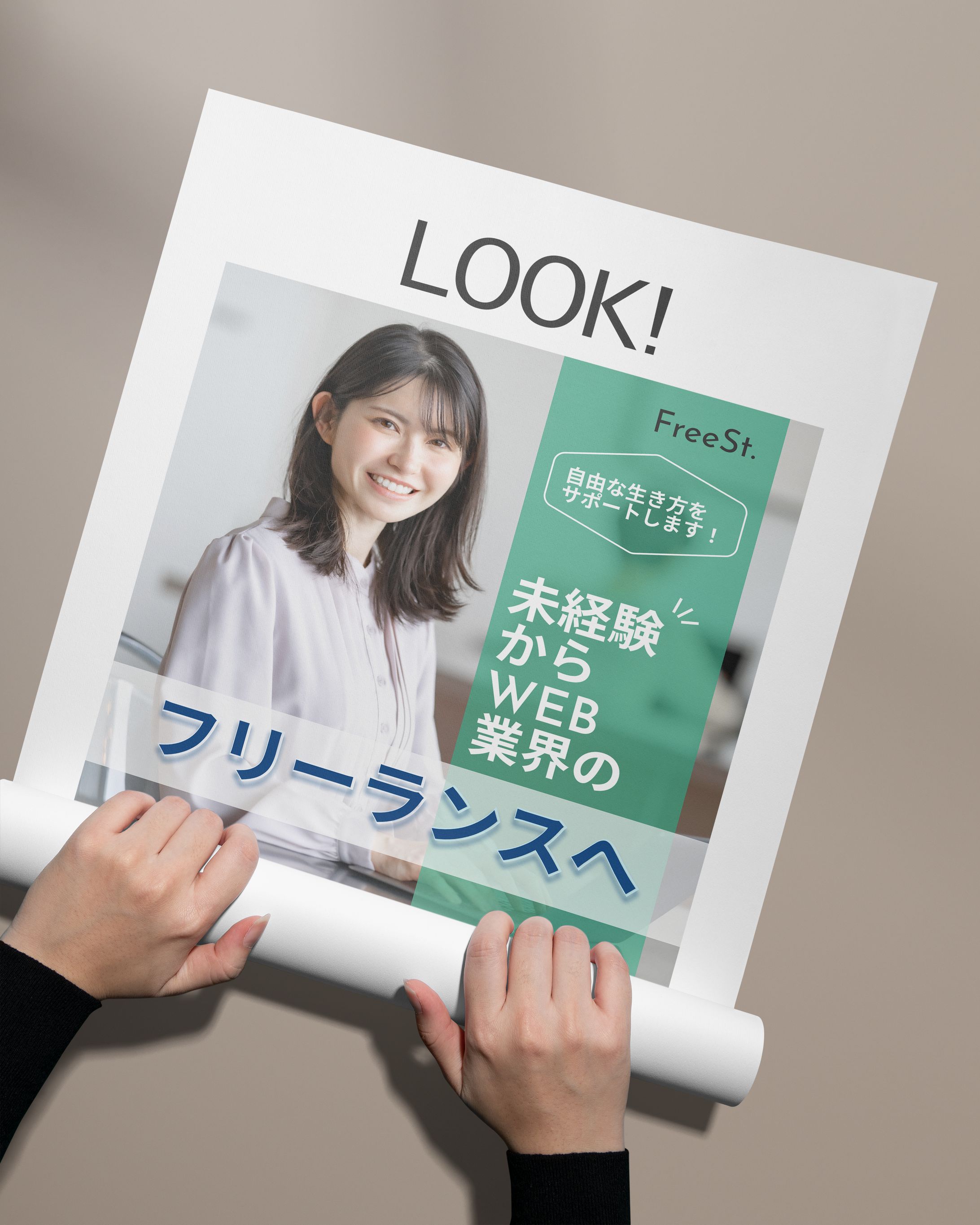 フリーランス　バナー[女性]-1