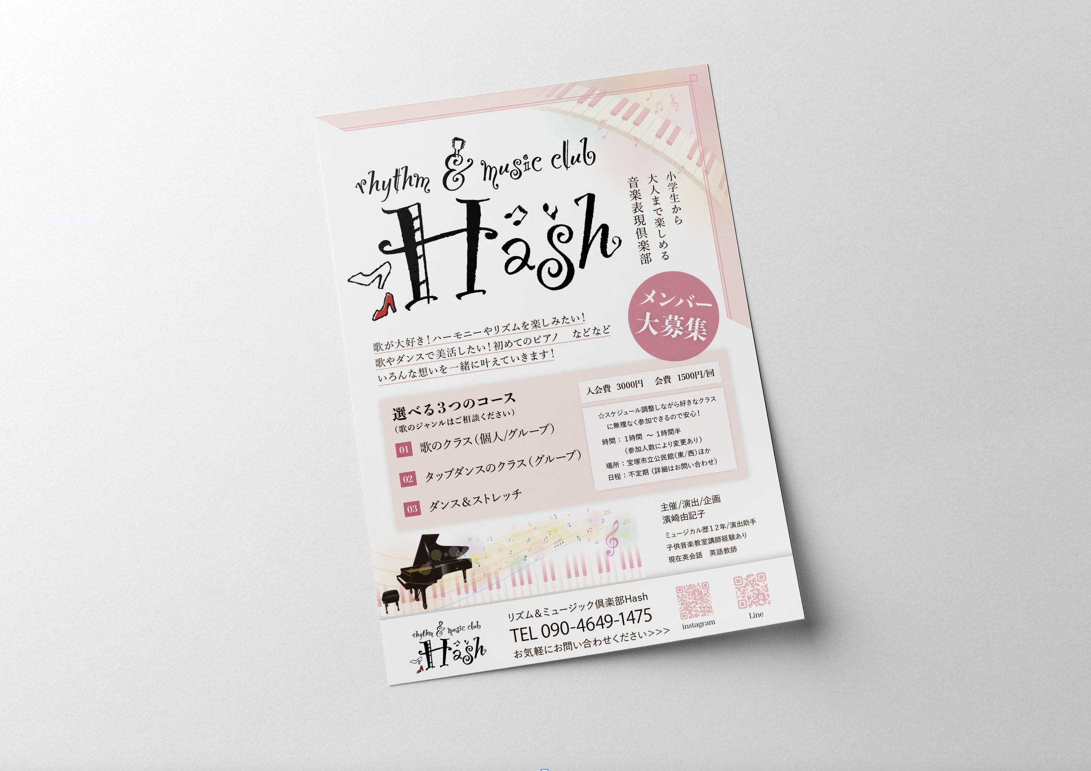 【チラシ】rhythm & music club Hash-1