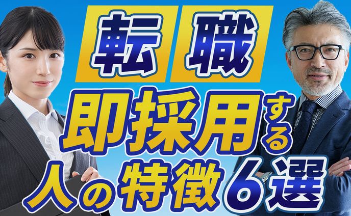 学生、サムネ(ビジネス系)