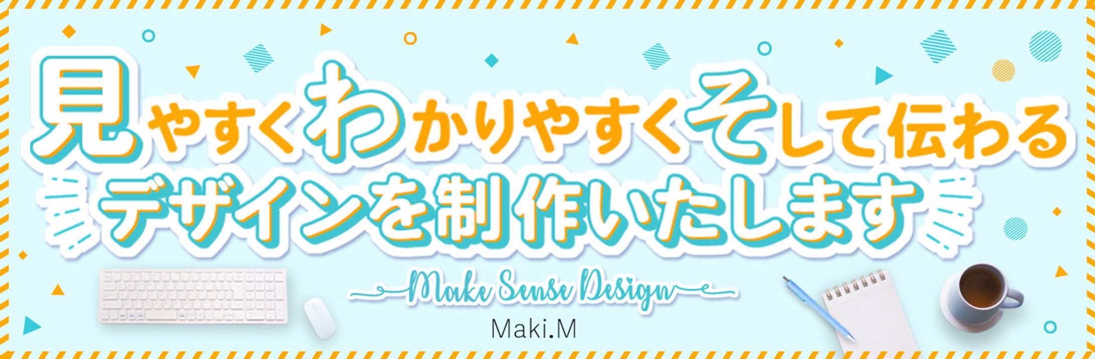 クラウドソーシングサービス　ヘッダー画像-1