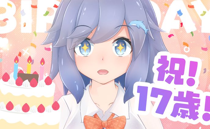 サムネイル、ペコうせい♡アレクシスバース