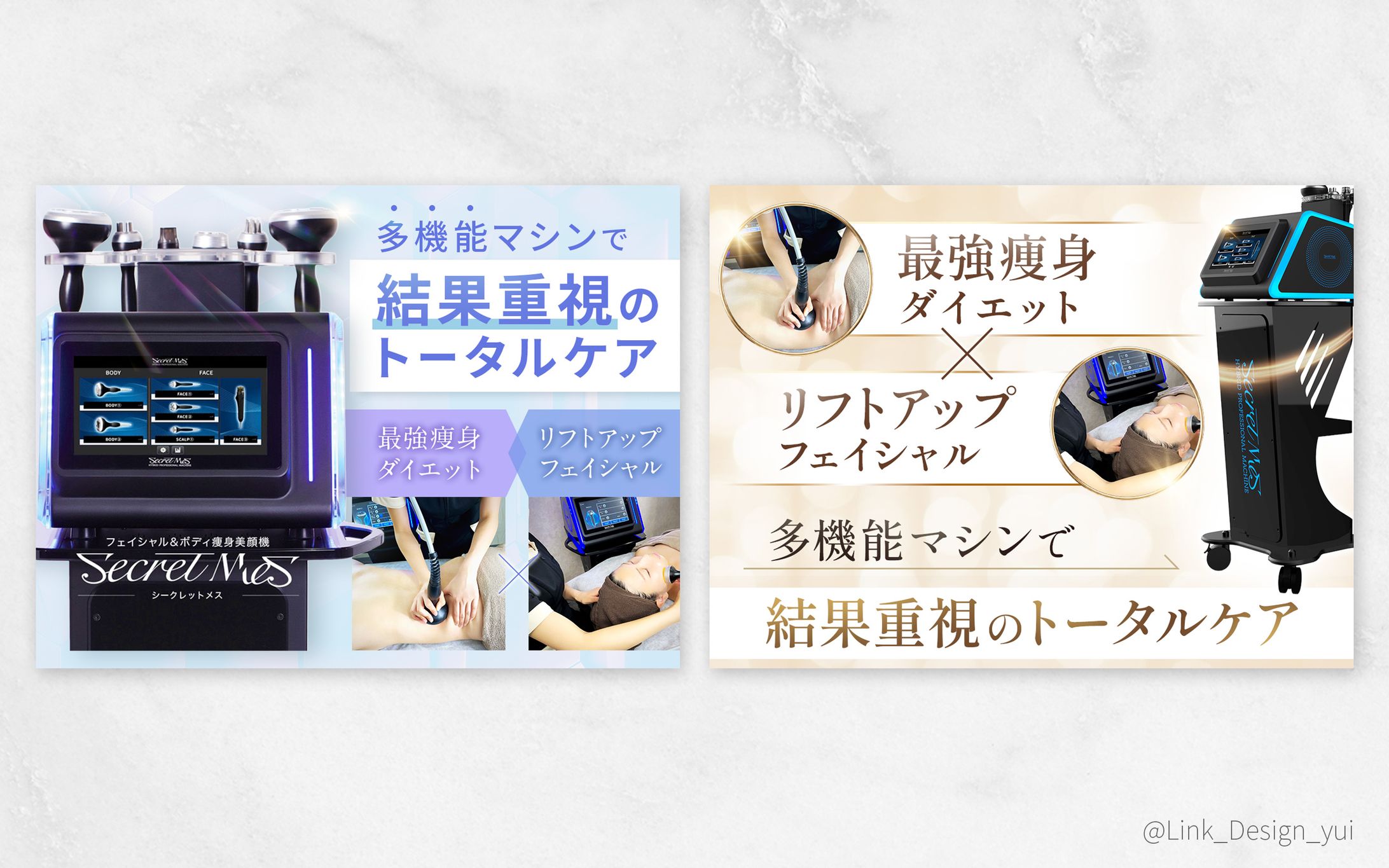 WEB画像｜ホットペッパービューティー掲載画像-1