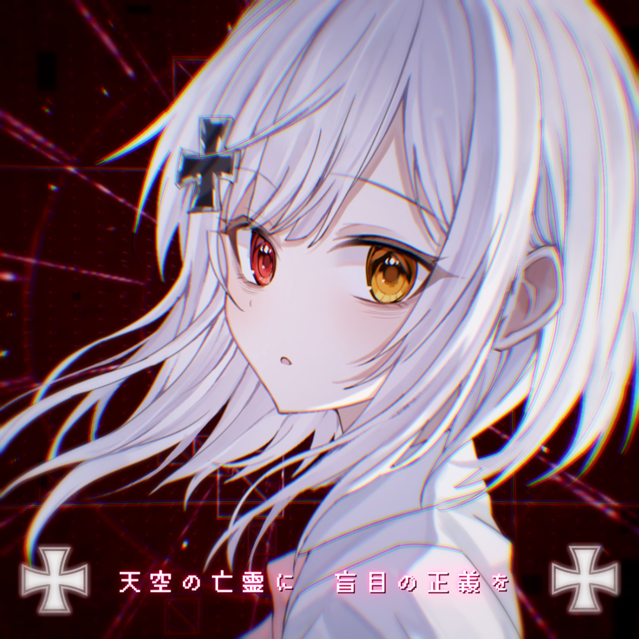 MVイラスト-1