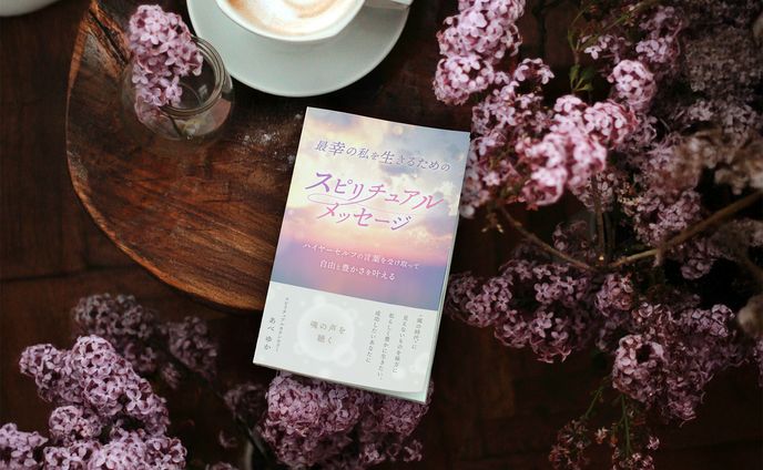 電子書籍案（自己啓発）