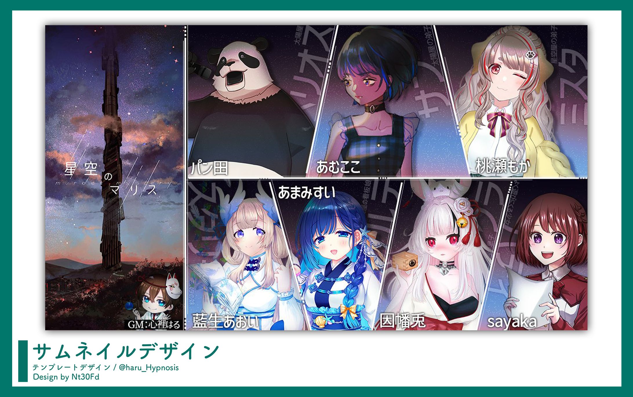 ご依頼 ￤ サムネイルデザイン-1