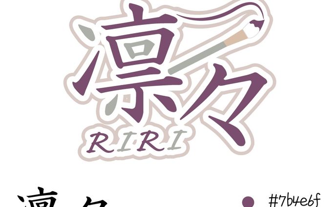 簡易ロゴ/凜々