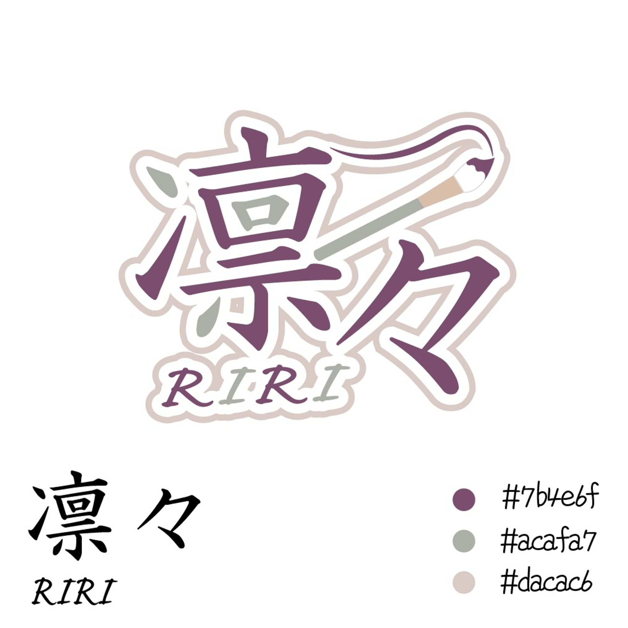 簡易ロゴ/凜々-1