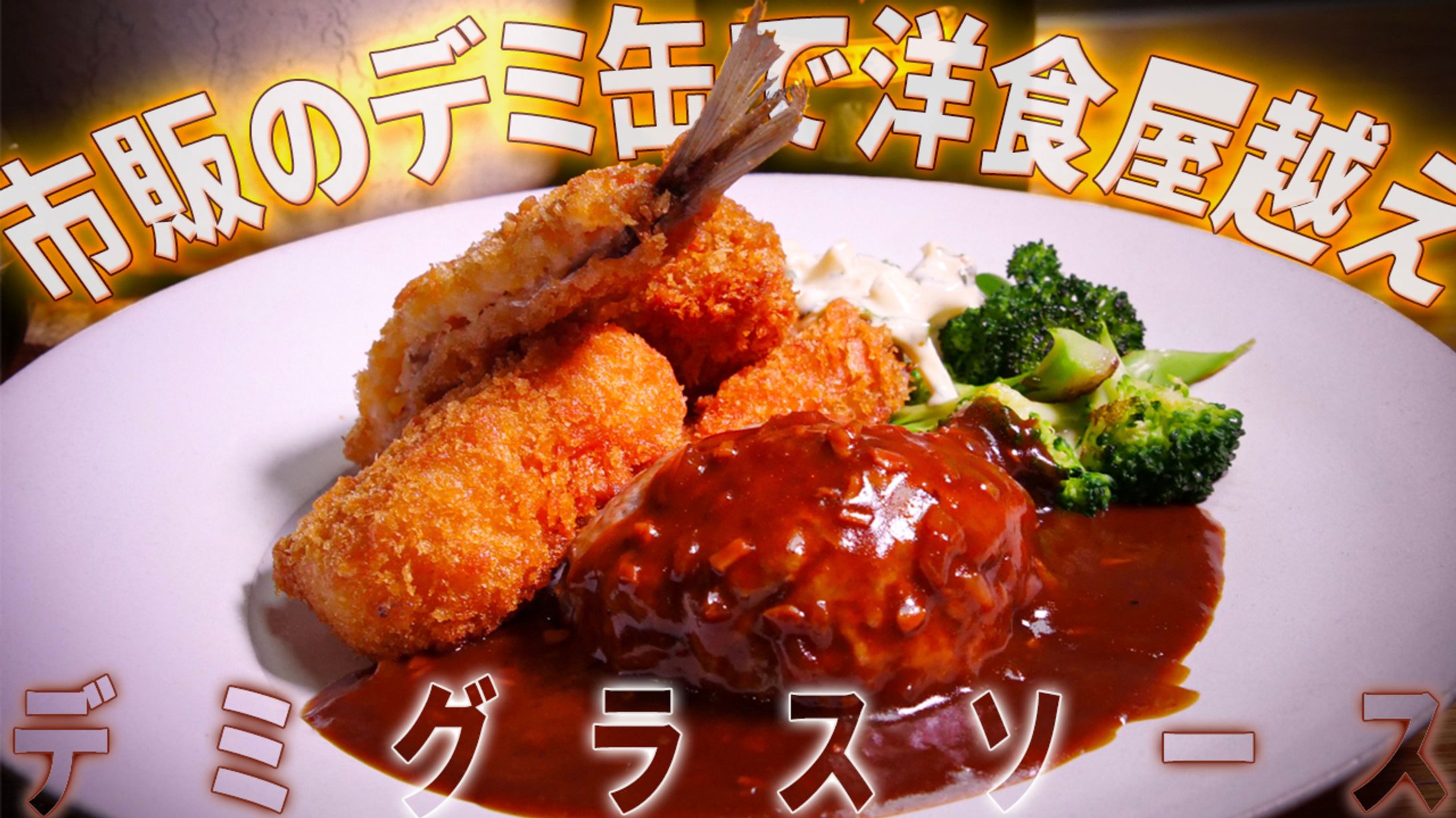自主制作-1