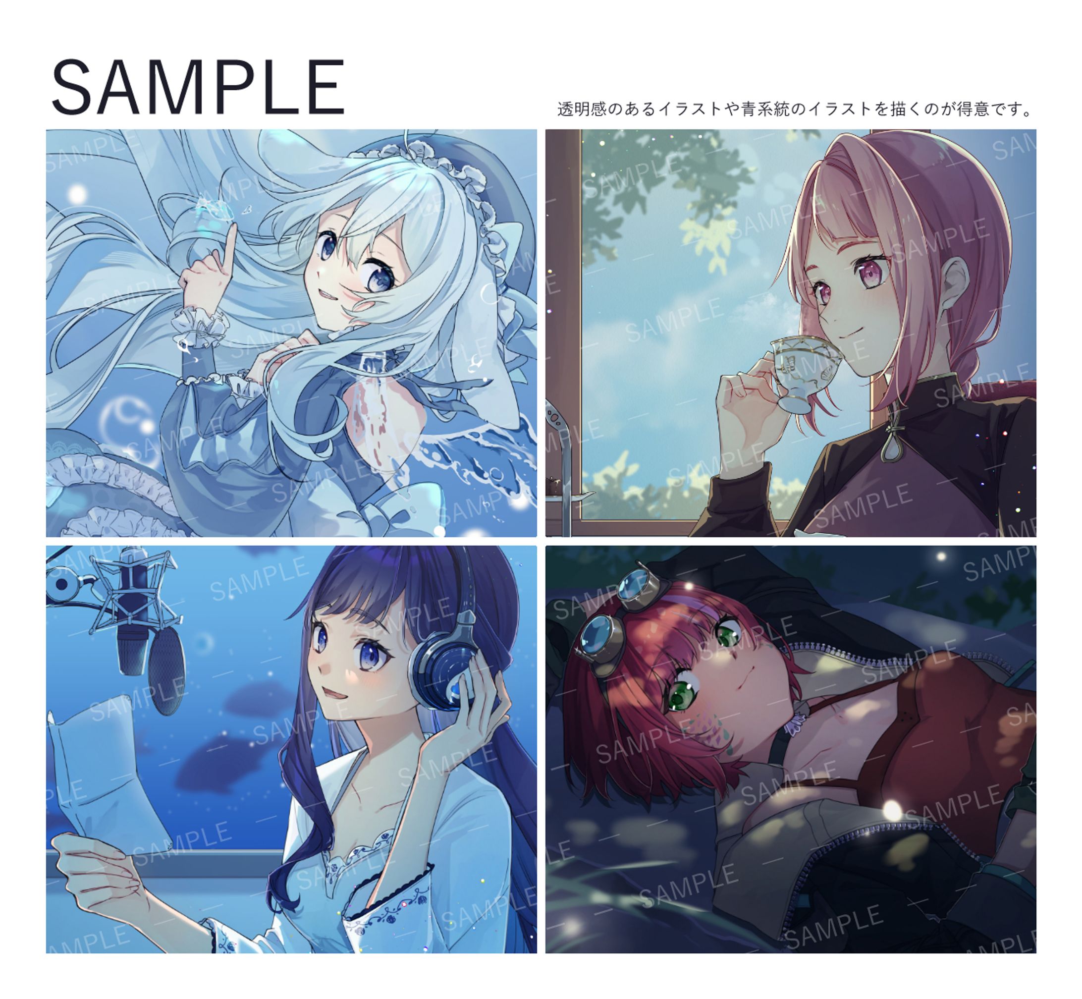 【Skeb】サンプル用画像-1