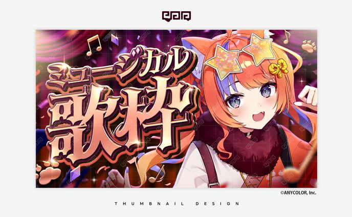 THUMBNAIL DESIGN / 猫屋敷美紅