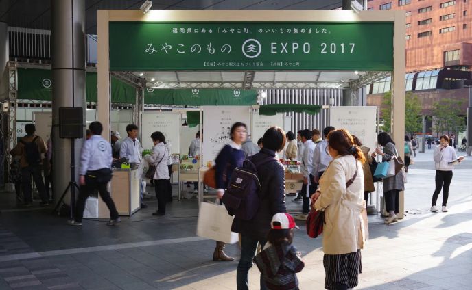 イベント