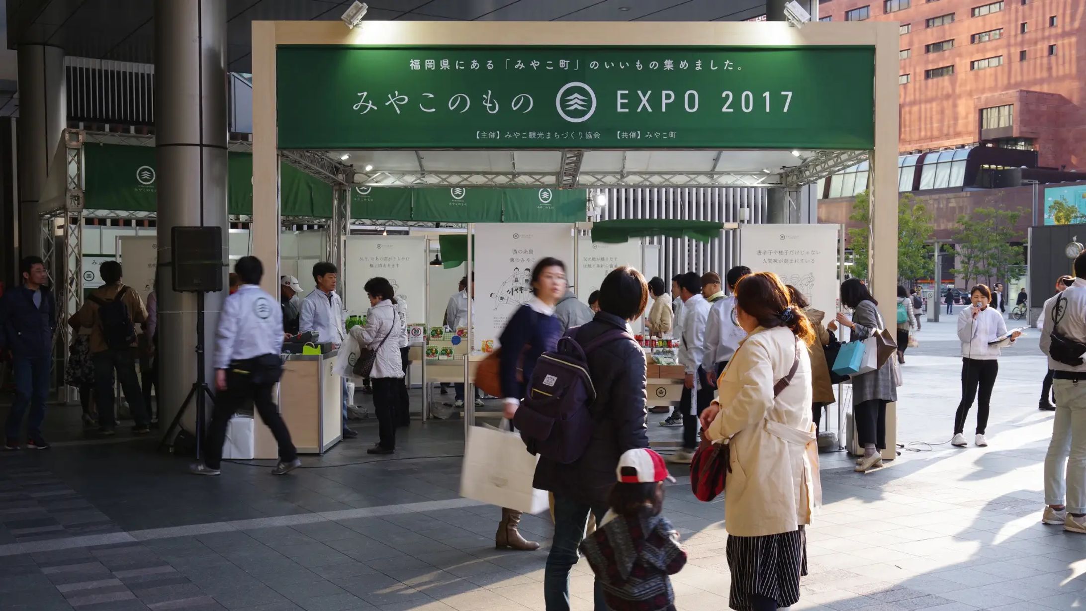 イベント-1