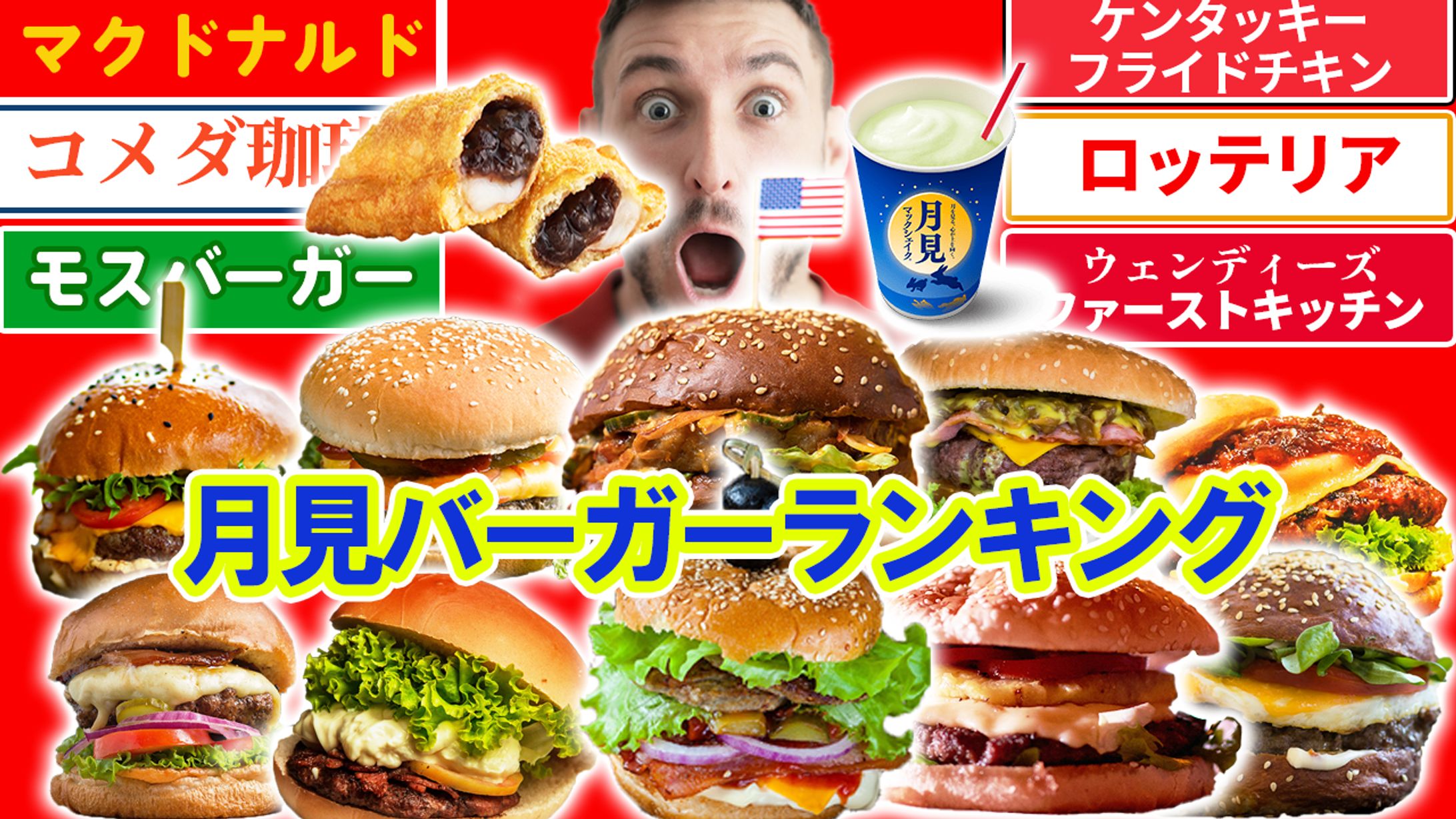 サムネイル集-1