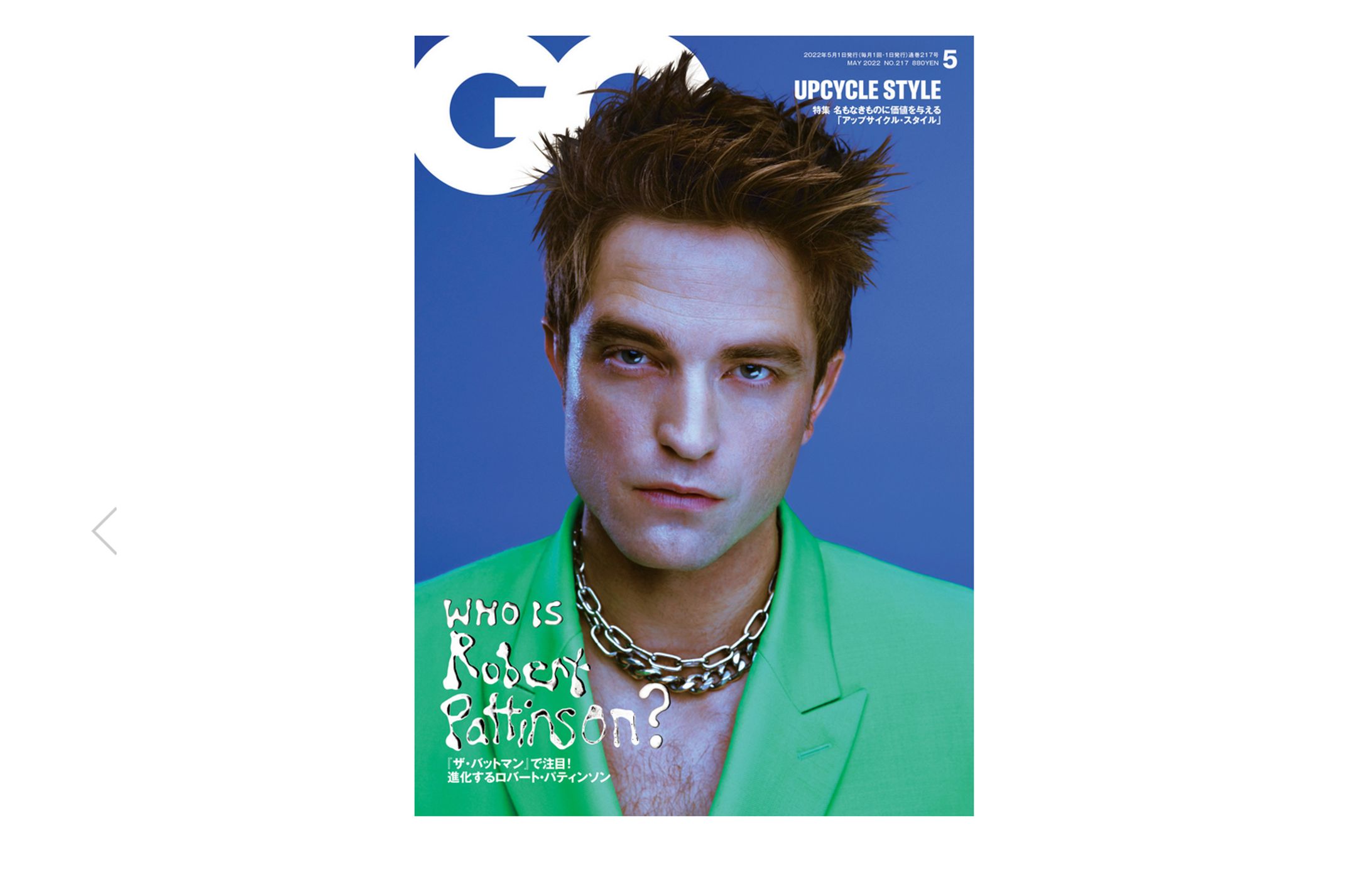 GQ JAPAN (ジーキュージャパン) 2022年5月号-1