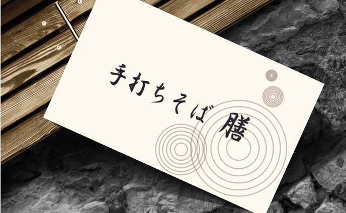 ショップカード