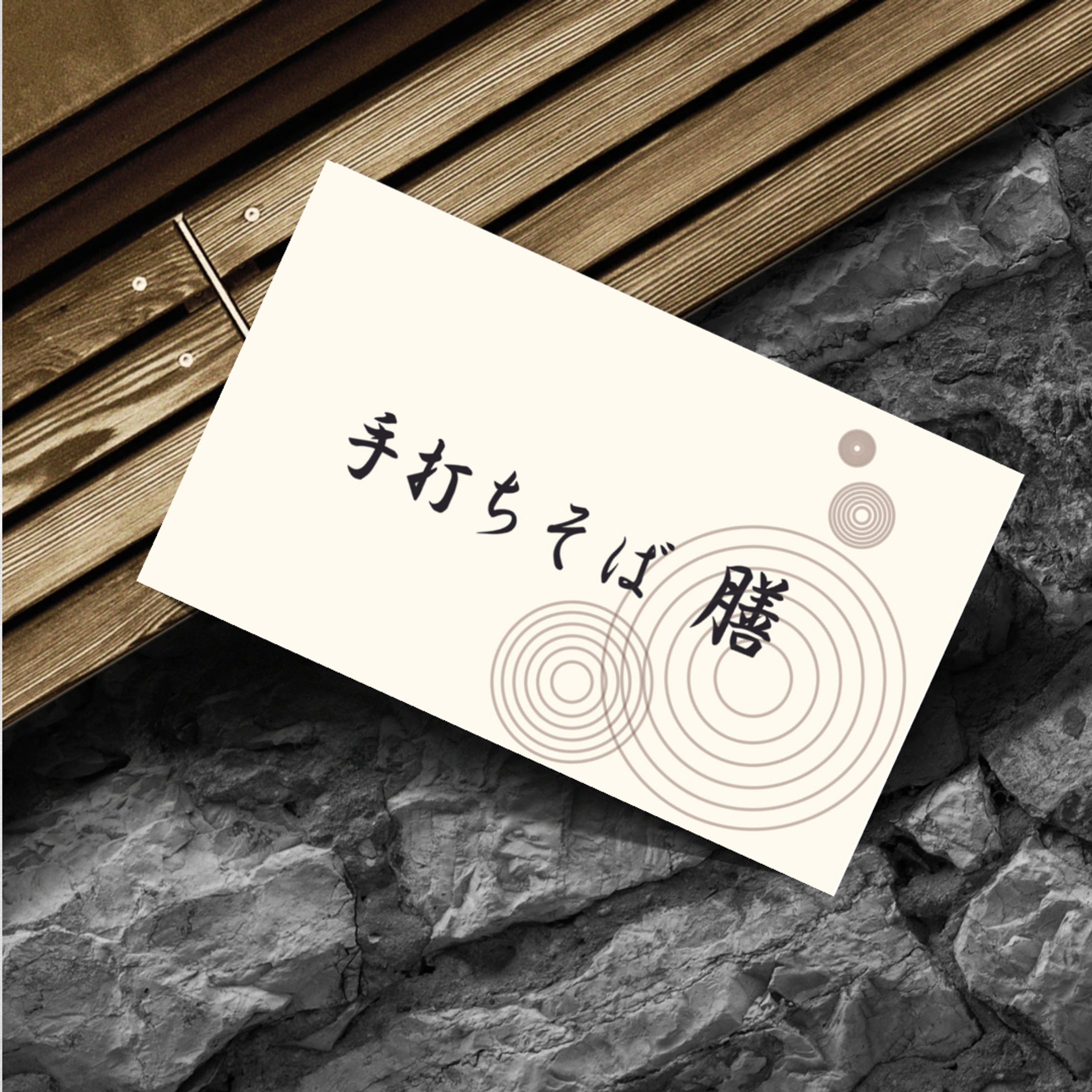 ショップカード-1