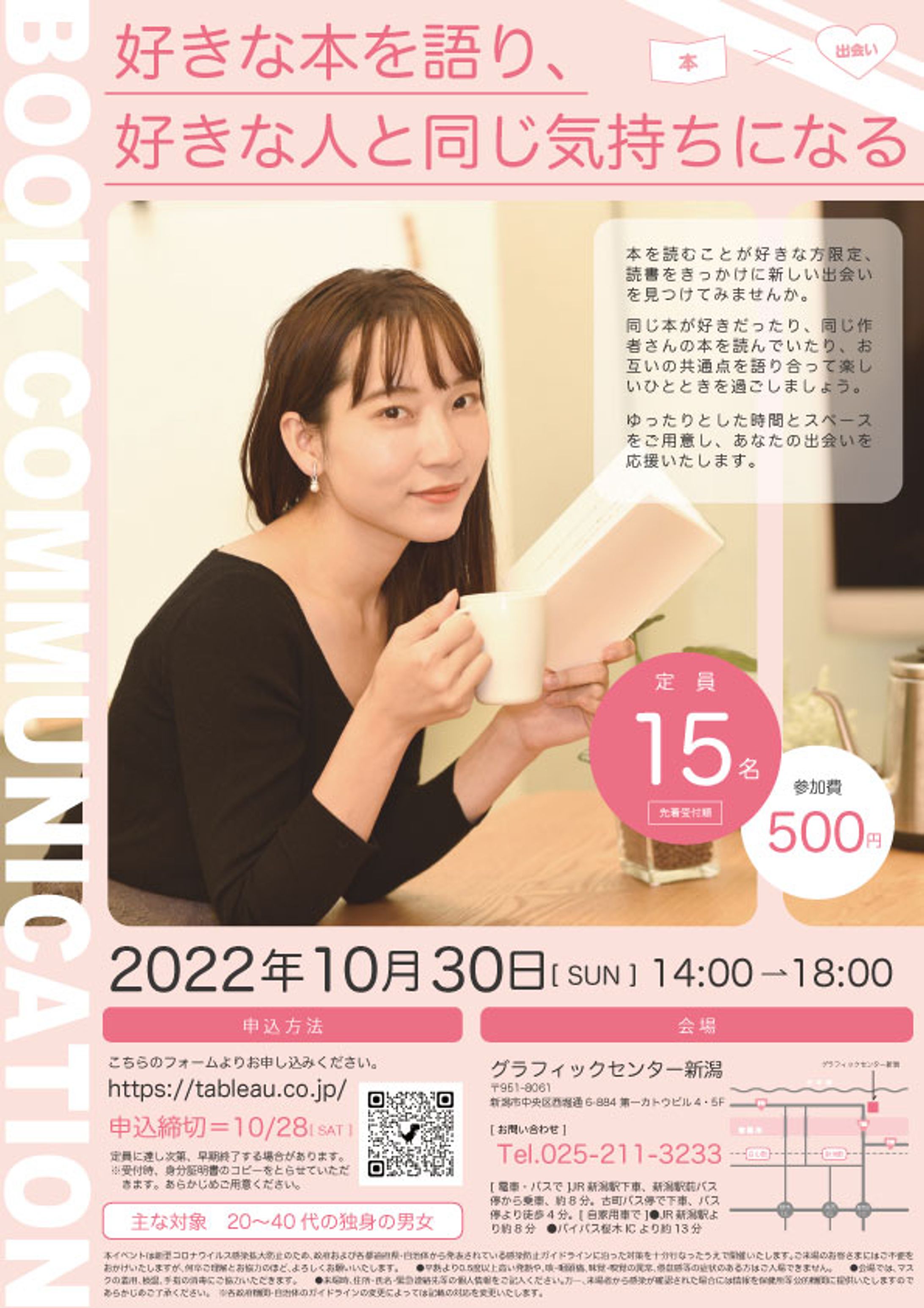 A4パンフレット-1