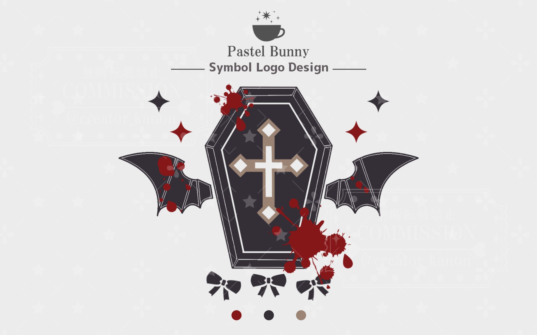 雨紗様 シンボルロゴ-1