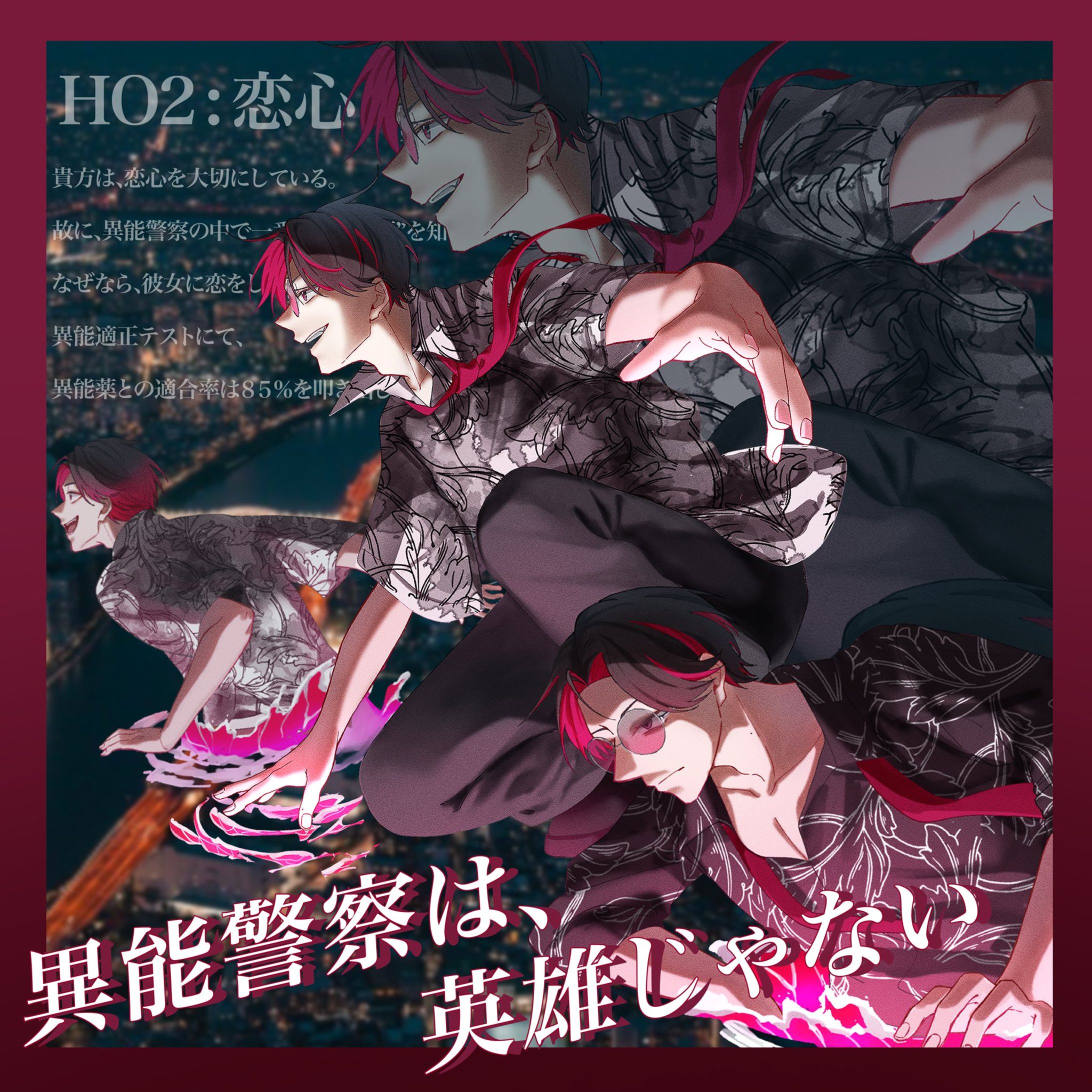 個人様ご依頼全身立ち絵-1