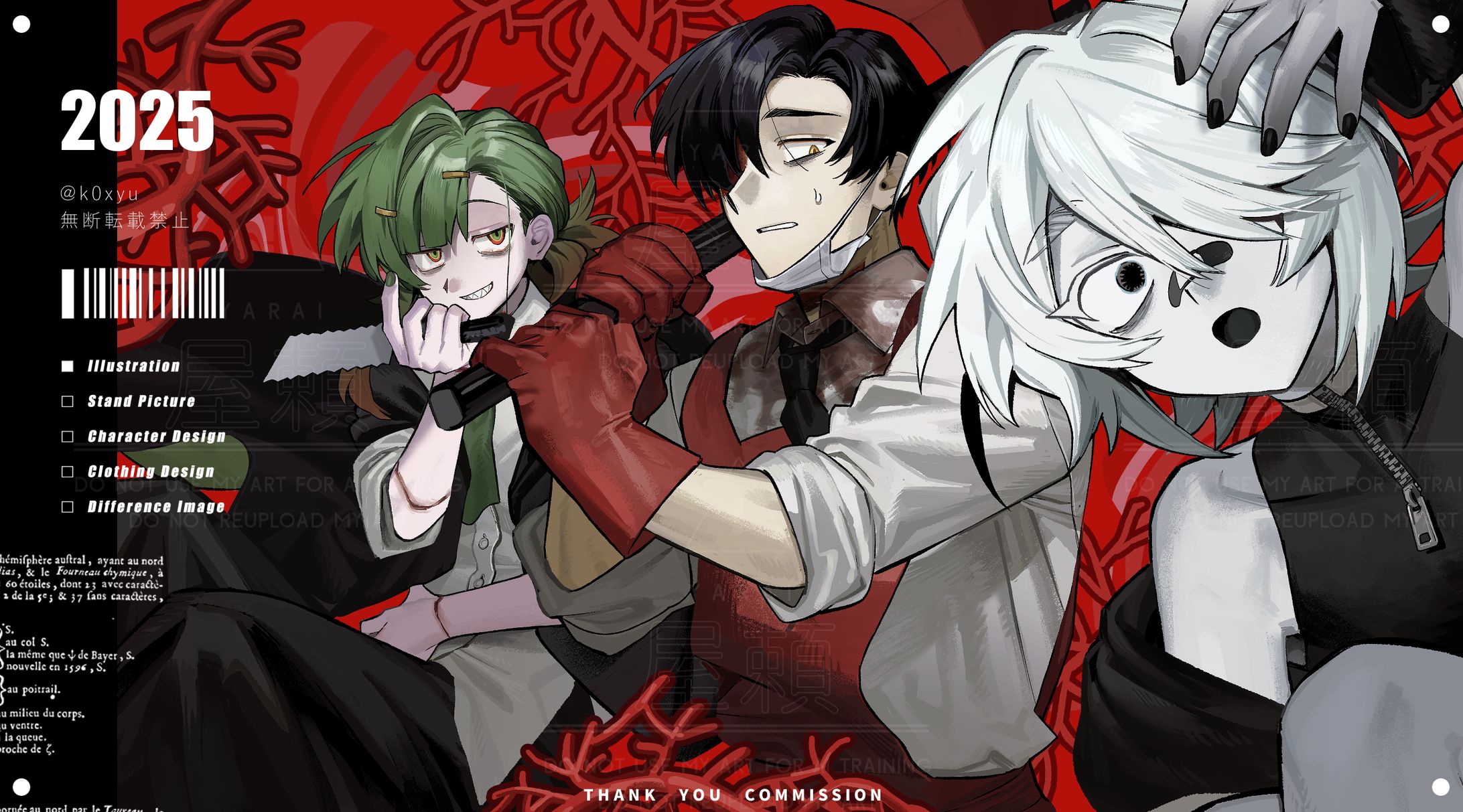 背景ありイラスト（個人依頼）-1