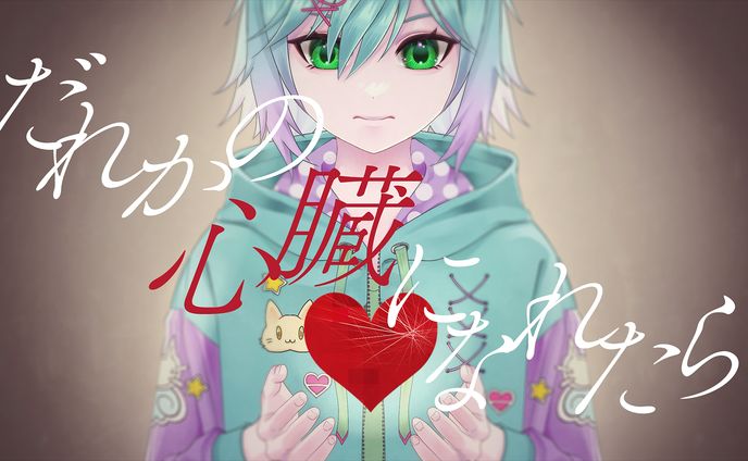 歌ってみたサムネイル