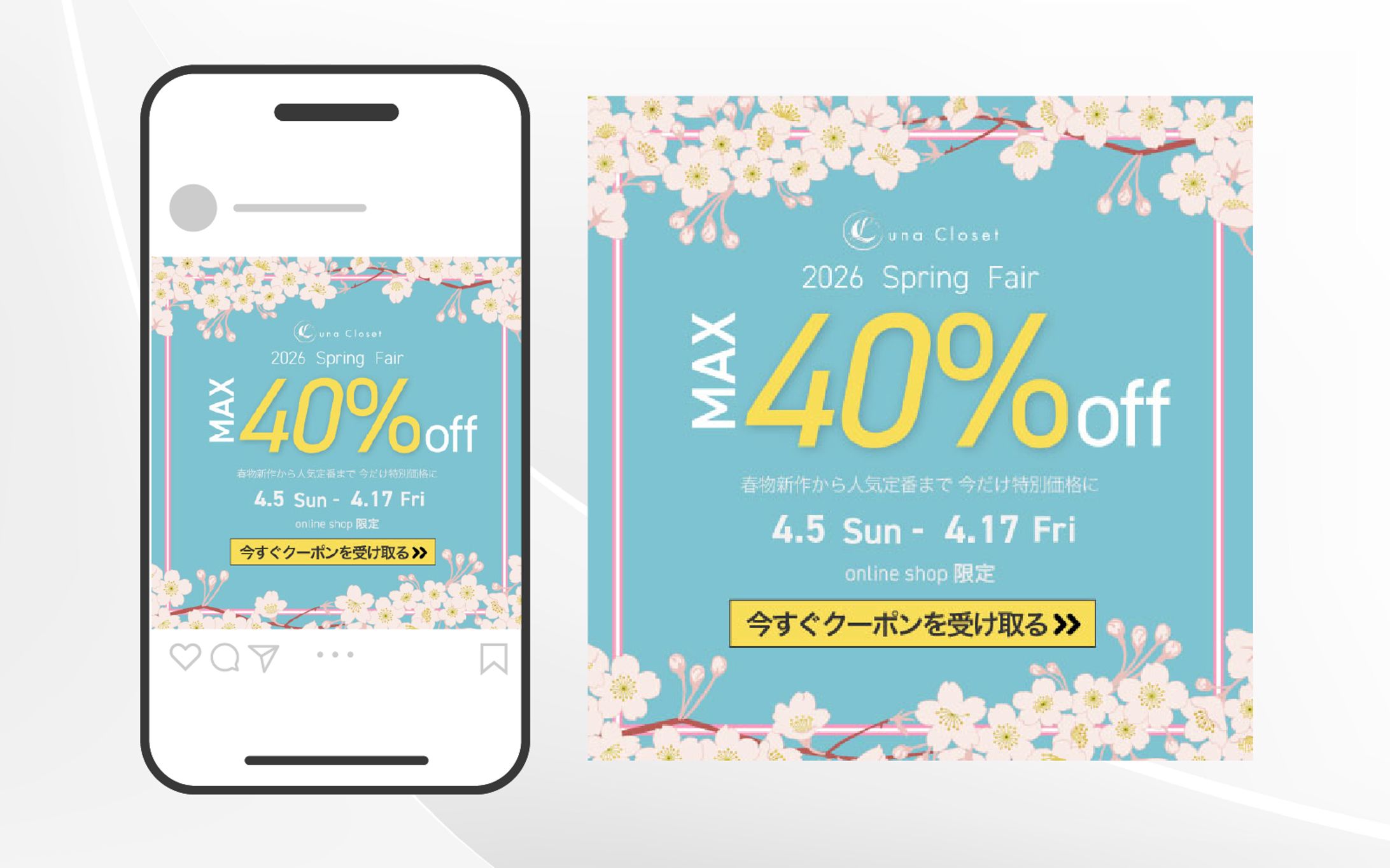 バナー|Spring Fair-1