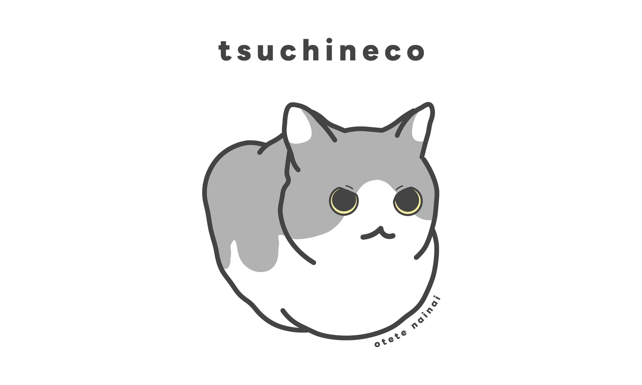 【イラスト】つちねこ neconeco farm-1
