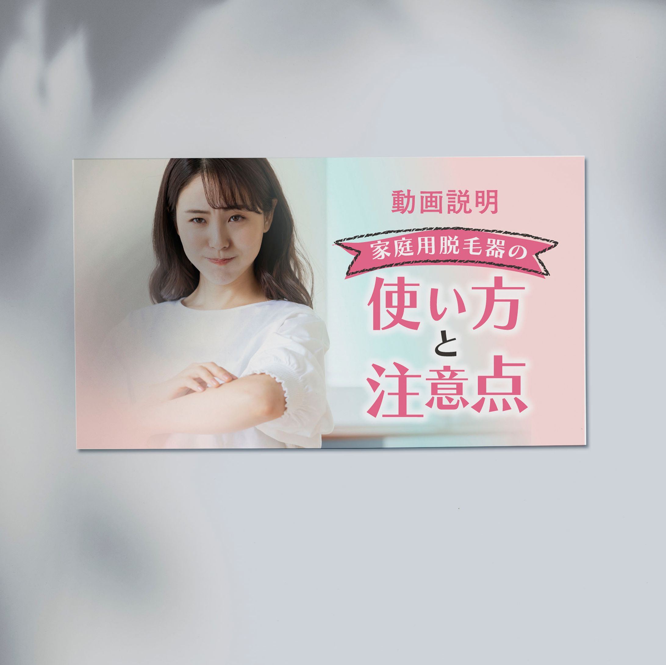 ブログサムネイル-1