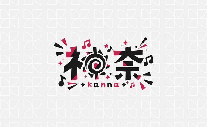 神奈｜LOGO
