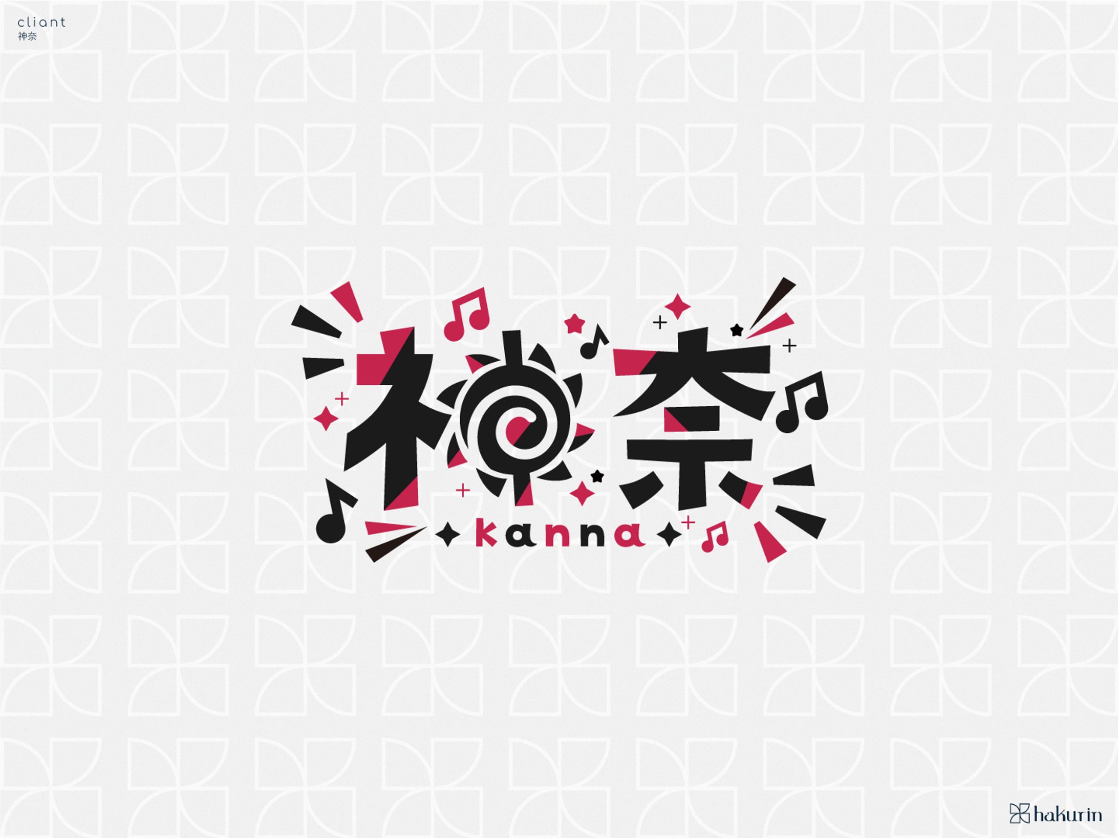 神奈｜LOGO-1
