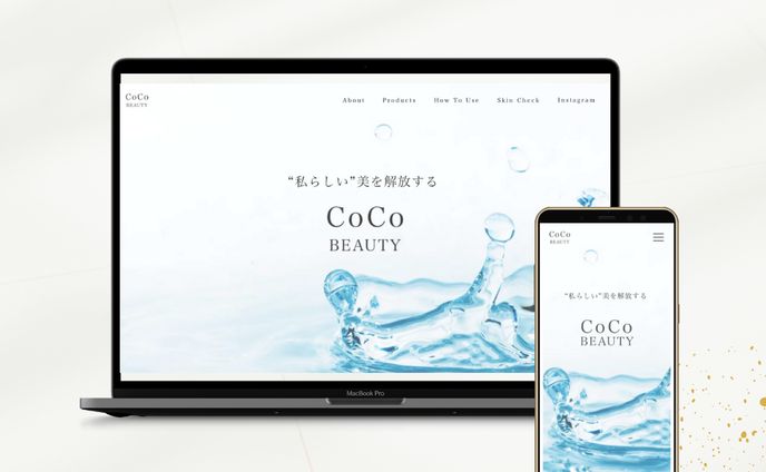 スキンケアサイトHP