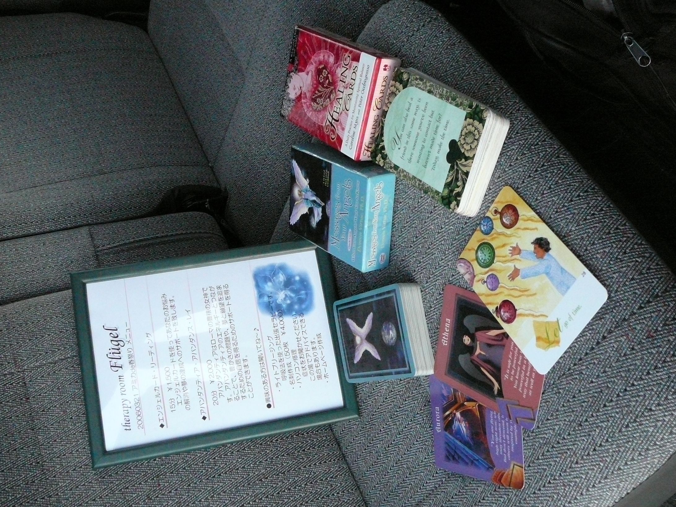 2006.3.21 アミカ de 春祭り-1