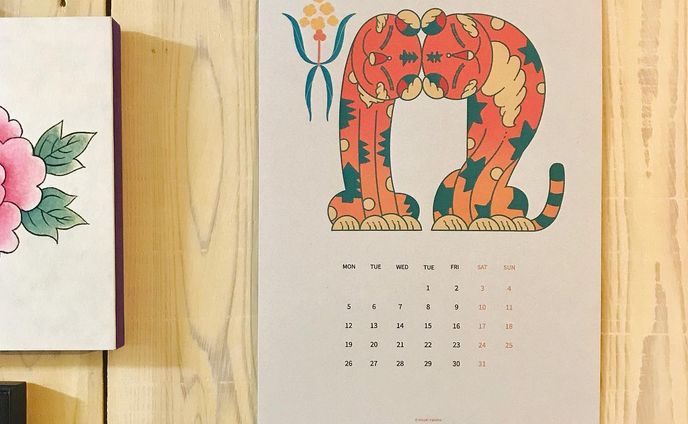 虎カレンダー
12月のDL販売開始しました🐯

ぜひお好きな紙で印刷してみてください🌷

【DL販売】
プロフィールのリンクツリーより
以下のどちらからでも購入できます。

・STORES
・BOOTH

PDF
size:A4 

ご家庭でプリントして飾ったり、
待受画像としてお使いください。 

※個人利用のみOK
※転載・二次利用・転売は固くお断りします

#illustration #art #graphic #graphicdesign #tiger #calendar #december #2022 #カレンダー #暦 #寅年 #12月 #2022カレンダー #2022calendar #printart