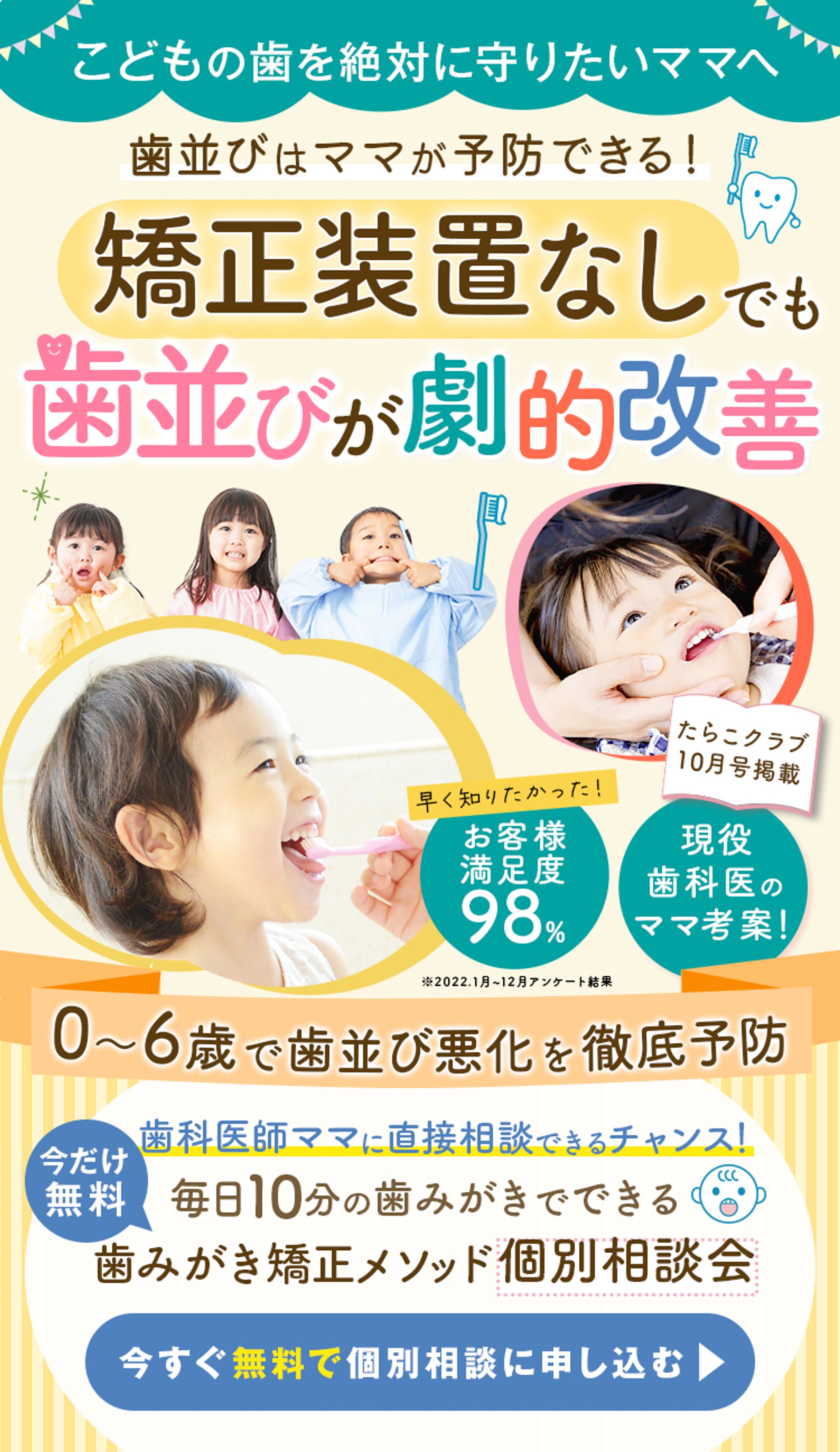 子供向けデザインサンプル-1