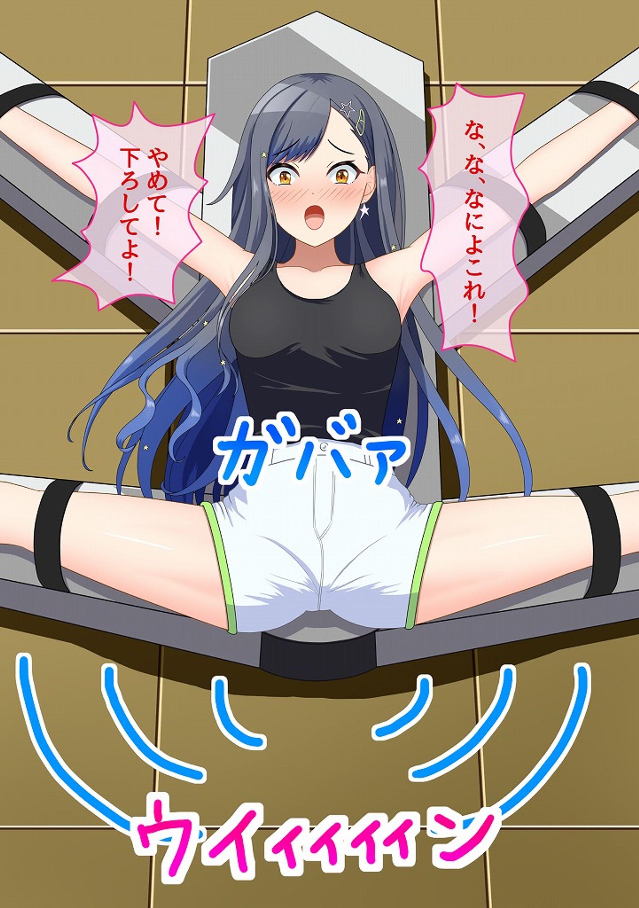 プロセカ エロ プロセカ杏（くすぐり）