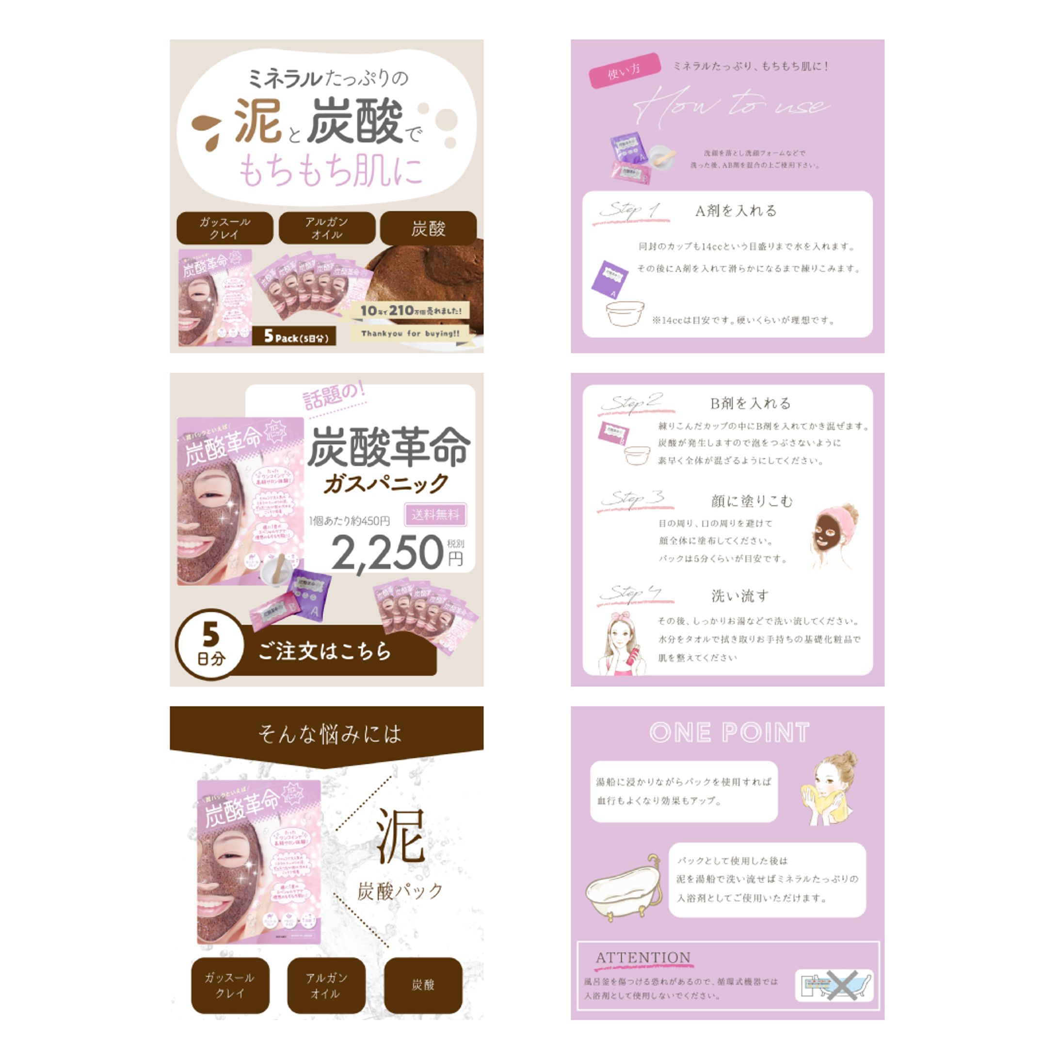 【💄美容】楽天商品画像LP制作-1