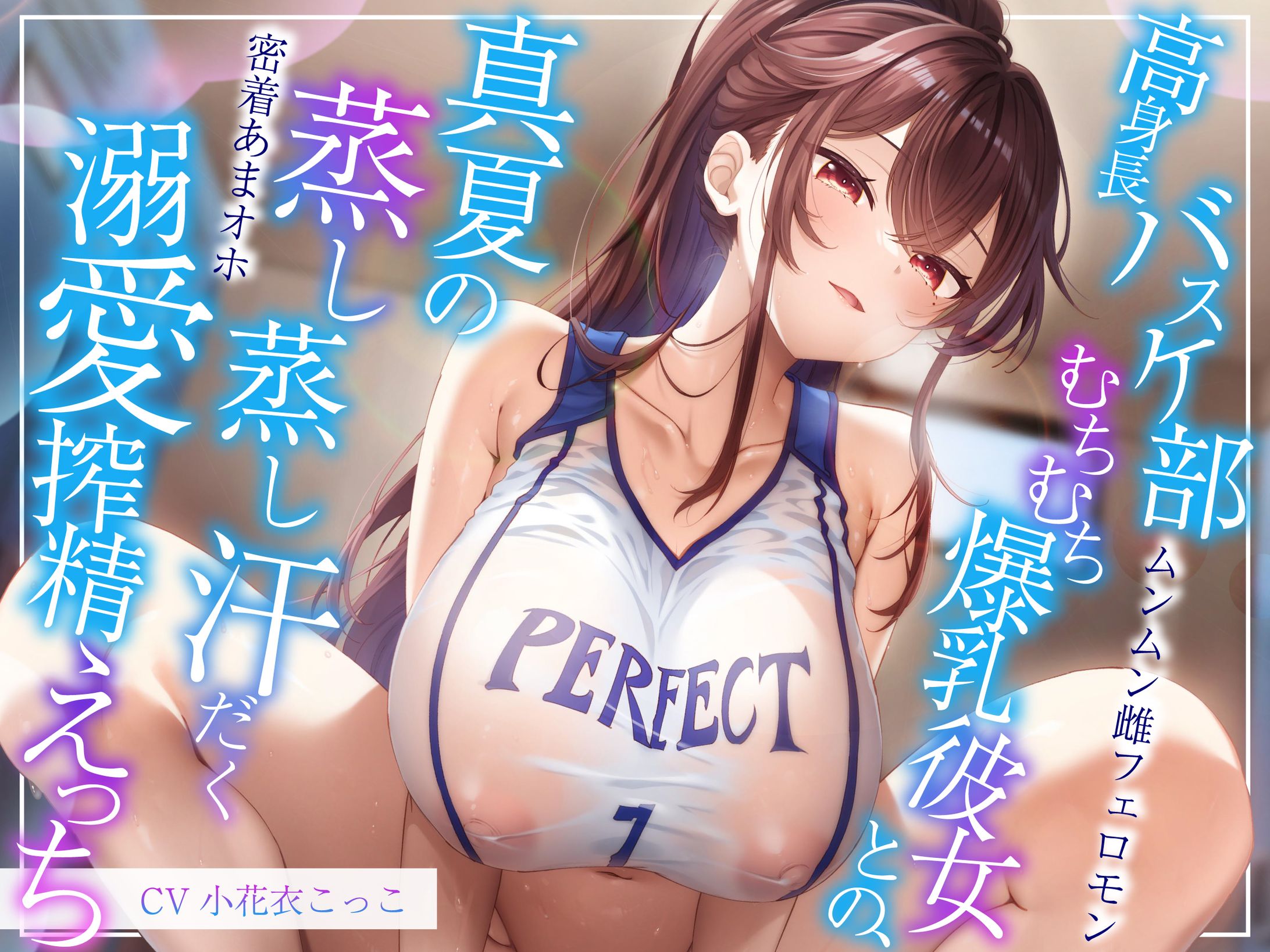 R18音声作品 デザイン-1