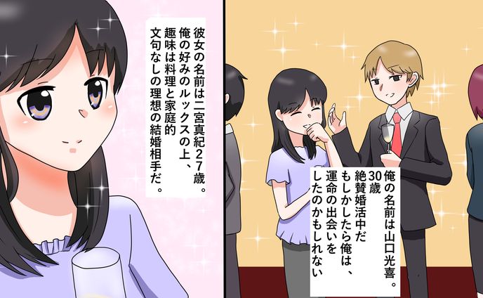 動画漫画イラスト
