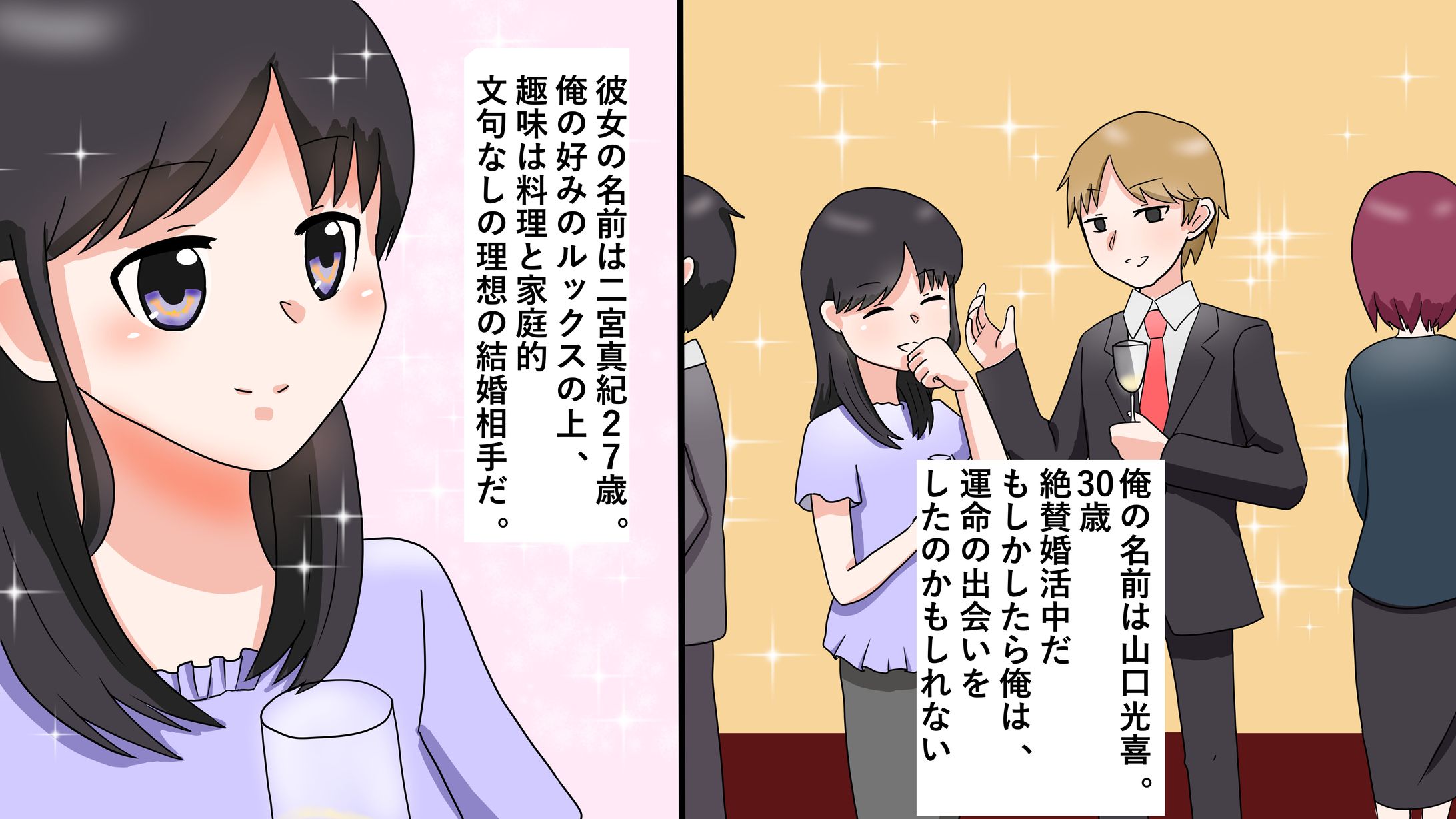 動画漫画イラスト-1