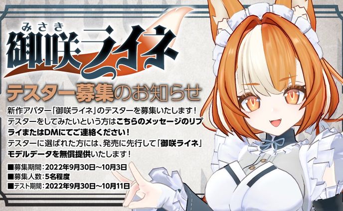 3d、アバター