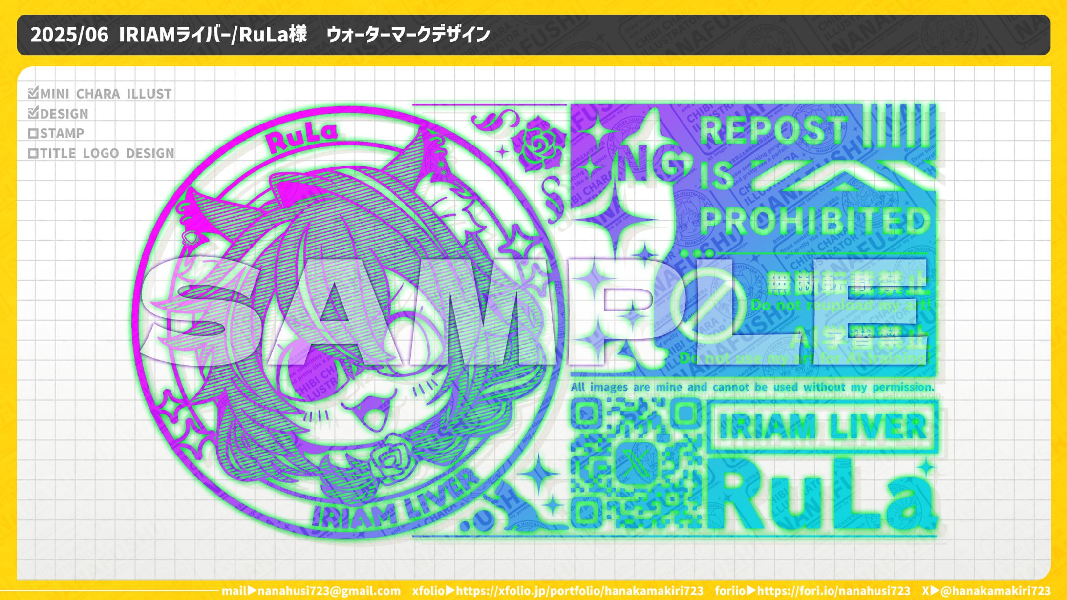 【個人依頼】IRIAMライバー/RuLa様/オリジナルウォーターマークデザイン-1