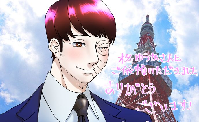 ●依頼絵　バストアップ立ち絵