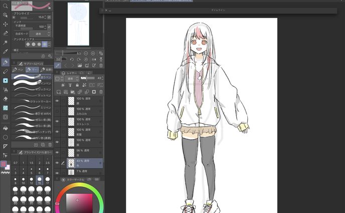 キャラデザ提供