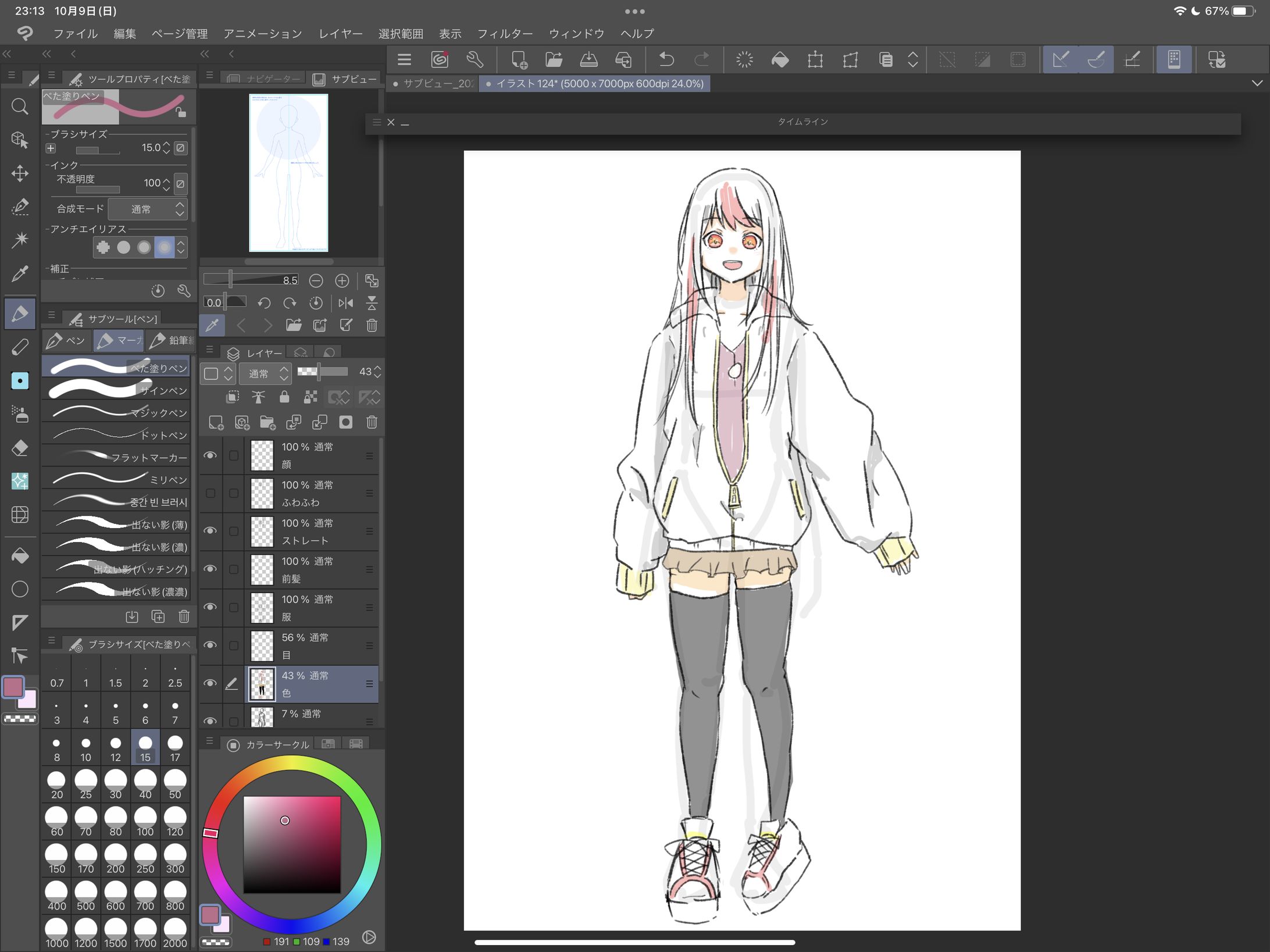 キャラデザ提供-1