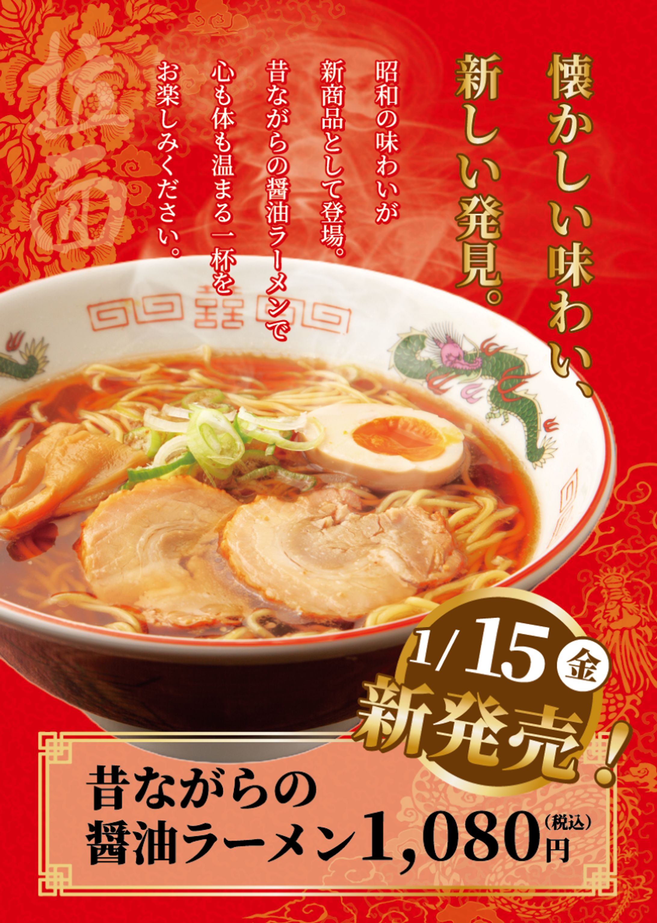 飲食店内掲示用ポスター５-1